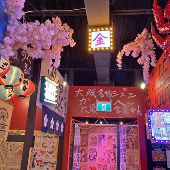 Oo-Kinza Fish House - Interior - Japanese Near Me - Toronto, Ontario Oo-Kinza Fish House - Interior - Japanese Near Me - Toronto, Ontario