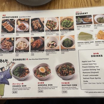 Kajiken - Back side of the menu (May 2023) - Japanese Near Me - Chicago, Illinois Kajiken - Back side of the menu (May 2023) - Japanese Near Me - Chicago, Illinois