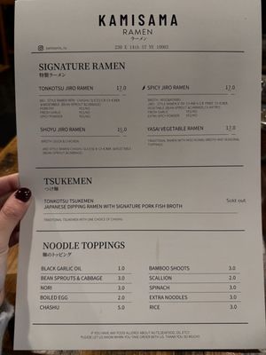 Kamisama Ramen by null