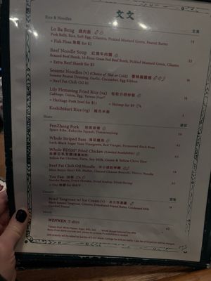 Menu photo 3 Wenwen Brooklyn, NY