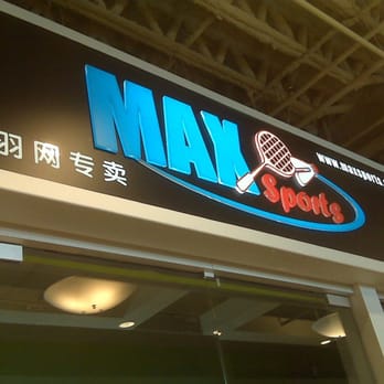Max Sports - Sporting Goods Near Me - Toronto, Ontario