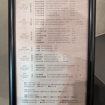 BAKO TEA HOUSE - Coffee & Tea Near Me - Cerritos, California