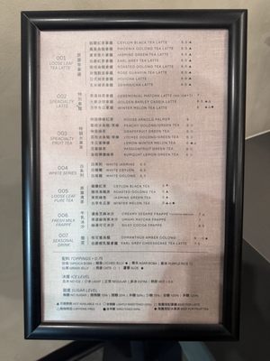 Menu photo 3 BAKO TEA HOUSE Cerritos, CA