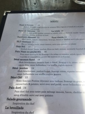 Menu photo 4 L'Entre-Pots Montreal, QC Menu photo 4 L'Entre-Pots Montreal, QC
