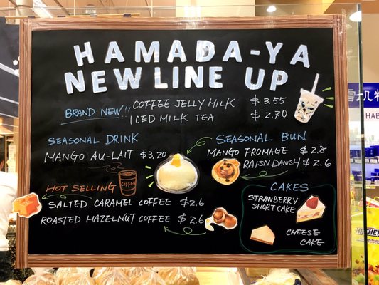 Menu photo 8 Hamada-ya Costa Mesa, CA