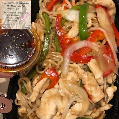 Lanzhou Hand Pull Noodle by null