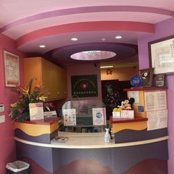 Agape Dental Group - Front reception