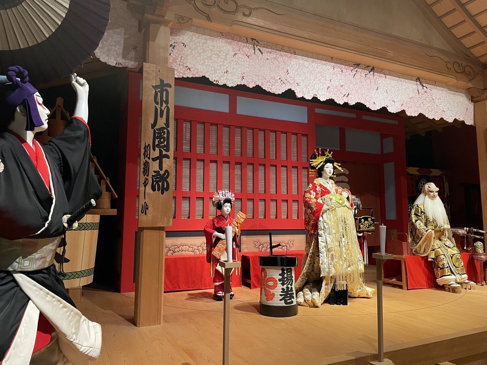 Edo Tokyo Museum