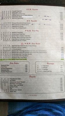 Menu photo 5 Xin Xin McAllen, TX Menu photo 5 Xin Xin McAllen, TX