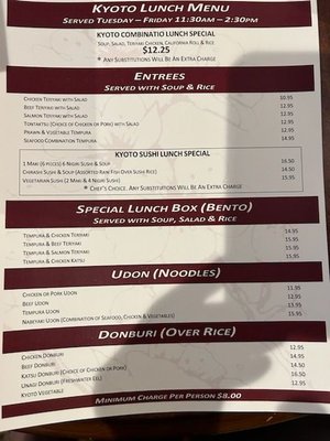 Menu photo 5 Kyoto Restaurant Rohnert Park, CA Menu photo 5 Kyoto Restaurant Rohnert Park, CA