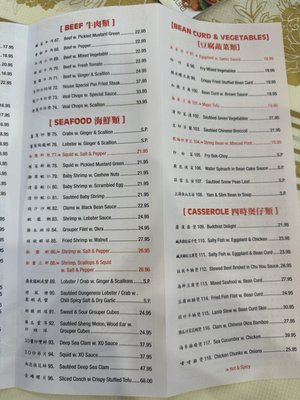 Menu photo 3 Golden 11 Seafood Restaurant Brooklyn, NY Menu photo 3 Golden 11 Seafood Restaurant Brooklyn, NY