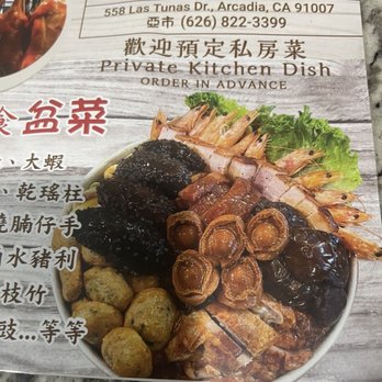 Ho Kee Cafe - Arcadia - This was what was supposed to be in it - Cantonese Near Me - Arcadia, California Ho Kee Cafe - Arcadia - This was what was supposed to be in it - Cantonese Near Me - Arcadia, California