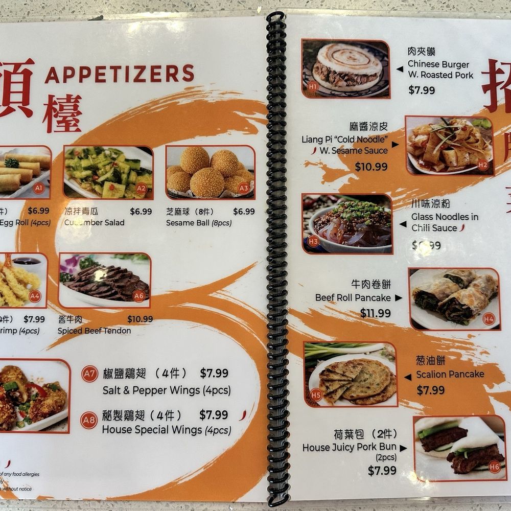 Pan Dumpling House - Menu - Chinese Near Me - Corona, California