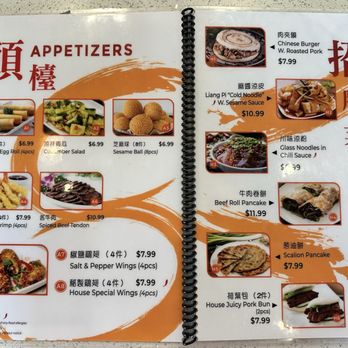 Pan Dumpling House - Menu - Chinese Near Me - Corona, California