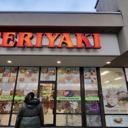 Yummy Teriyaki - Front of store