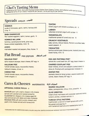 Menu photo 7 Zaytinya Washington, DC, DC Menu photo 7 Zaytinya Washington, DC, DC
