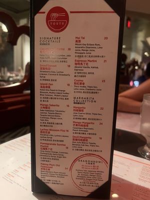 Menu photo 4 YOUYU Noodle Bar Atlantic City, NJ