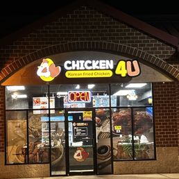 Outside of Chicken4U Last Night Outside of Chicken4U Last Night