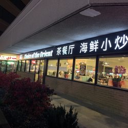 Choice of The Orient - Exterior