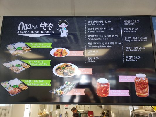 Samee Side Dishes by null