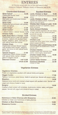 Menu photo 2 La Marra - Mediterranean Restaurant, Kabobs, Shawarma Oak Park, MI