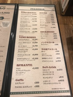 La Pizza Napoletana Regalo by null