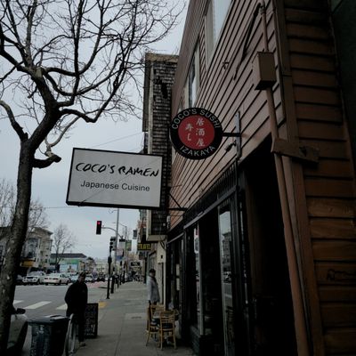 Coco's Ramen by null