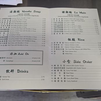 Hong Coffee & Bakery - Cantonese Near Me - Monterey Park, California Hong Coffee & Bakery - Cantonese Near Me - Monterey Park, California