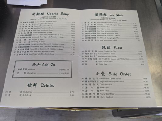 Menu photo 5 Hong Coffee & Bakery Monterey Park, CA Menu photo 5 Hong Coffee & Bakery Monterey Park, CA