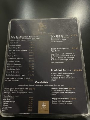 Menu photo 4 Tal's Cafe Los Angeles, CA