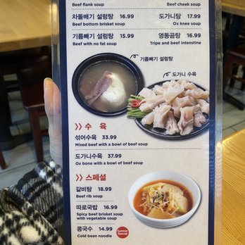 Young Dong Restaurant - Menu - Korean Near Me - Buena Park, California