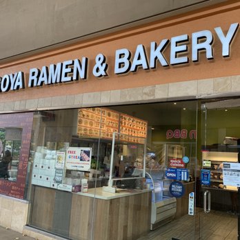 Nagoya Ramen & Bakery - Front entrance - Ramen Near Me - Kapolei, Hawaii Nagoya Ramen & Bakery - Front entrance - Ramen Near Me - Kapolei, Hawaii