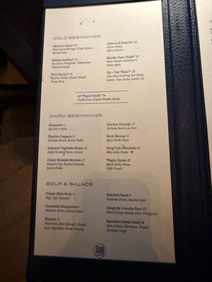 Menu photo 6 Katsuya Los Angeles, CA Menu photo 6 Katsuya Los Angeles, CA