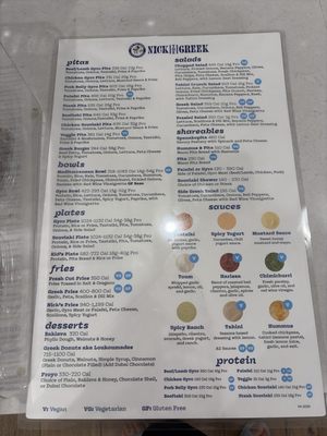 Menu photo 1 Nick The Greek Union City, CA