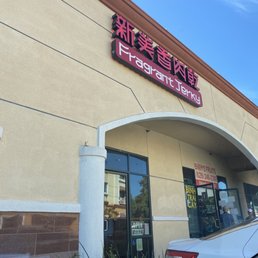 Exterior photo of Fragrant Jerky - Rosemead, California Exterior photo of Fragrant Jerky - Rosemead, California