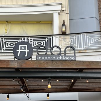 dan modern chinese - Chinese Near Me - Long Beach, California