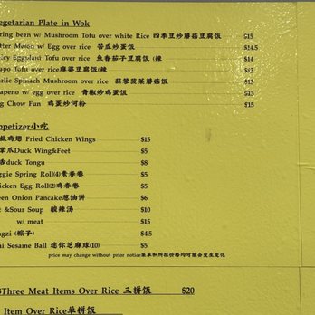 Do Eat Restaurant - Appetizers and veggie plates - Chinese Near Me - San Francisco, California Do Eat Restaurant - Appetizers and veggie plates - Chinese Near Me - San Francisco, California