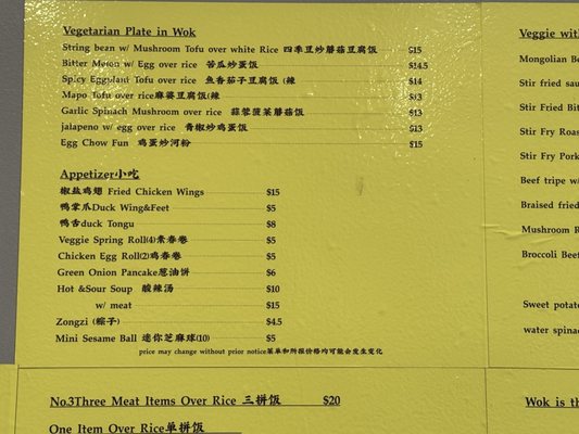 Menu photo 6 Do Eat Restaurant San Francisco, CA Menu photo 6 Do Eat Restaurant San Francisco, CA