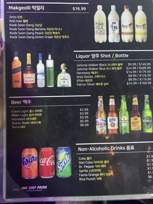 Menu photo 7 One Shot Pocha Houston, TX