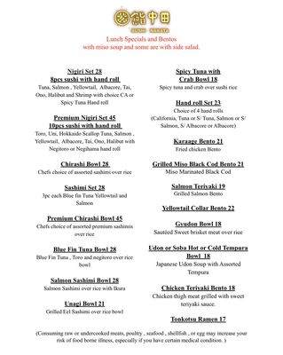 Menu photo 6 Sushi NAKATA Monrovia, CA