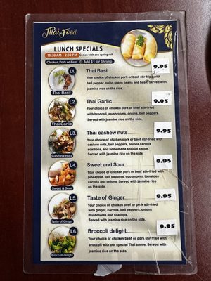 Menu photo 7 Rice Thai Cuisine Gulfport, MS Menu photo 7 Rice Thai Cuisine Gulfport, MS