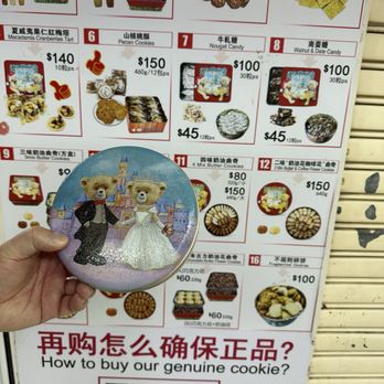 珍妮曲奇 - Bakeries Near Me - Hong Kong, HK