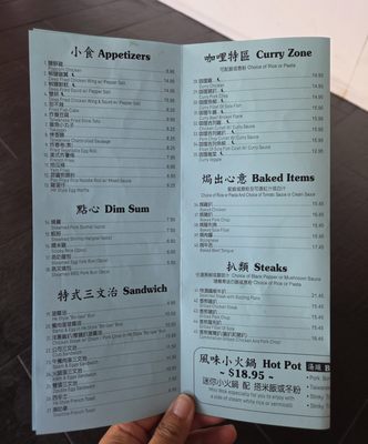 Menu photo 4 Hong Kong Cafe Rowland Hts, CA