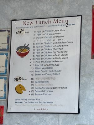 Menu photo 2 Tin Tin Monroe, NY Menu photo 2 Tin Tin Monroe, NY