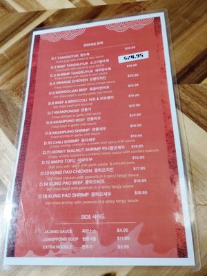 Menu photo 3 Ganzy Kitchen Las Vegas, NV