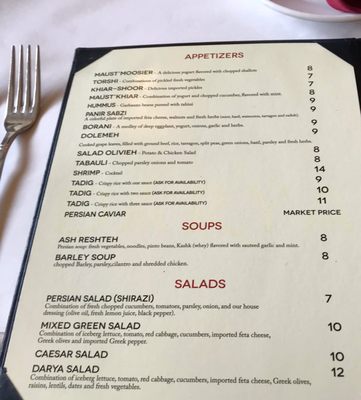 Menu photo 8 Darya Restaurant Santa Ana, CA