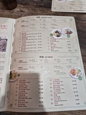Menu photo 2 Wonton Guy Edison, NJ Menu photo 2 Wonton Guy Edison, NJ