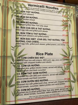 Menu photo 2 Pho Charlotte Port Charlotte, FL Menu photo 2 Pho Charlotte Port Charlotte, FL