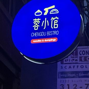 Chengdu Bistro - Chinese Near Me - Chicago, Illinois