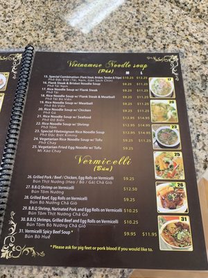 Menu photo 2 Pho Kimmy Sharonville, OH Menu photo 2 Pho Kimmy Sharonville, OH